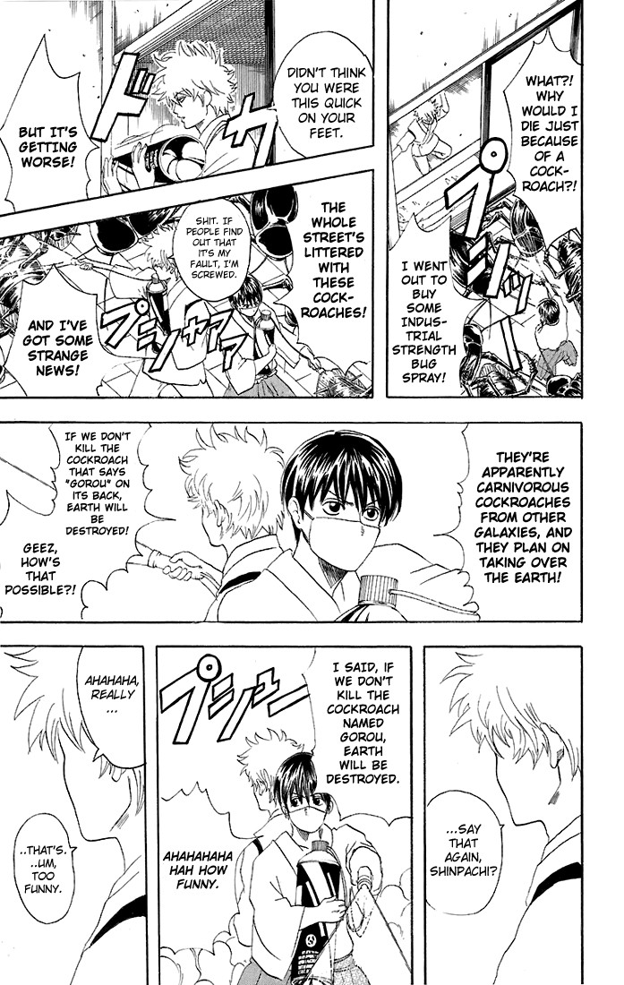Gintama chapter 47 page 17