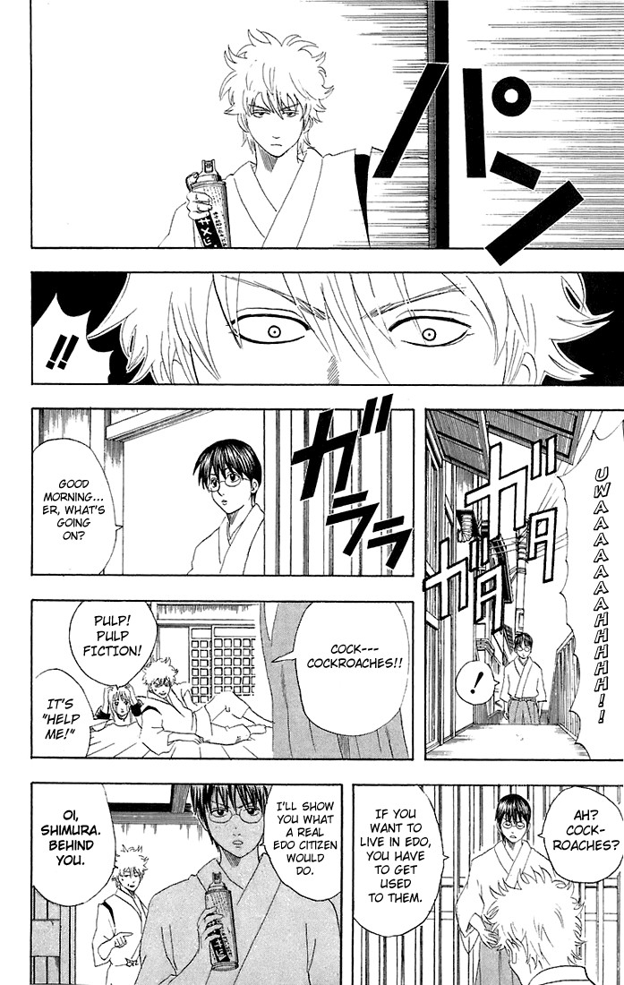 Gintama chapter 47 page 2