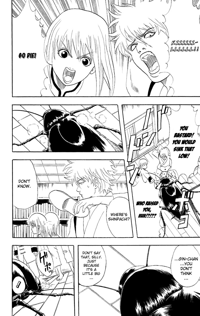 Gintama chapter 47 page 8