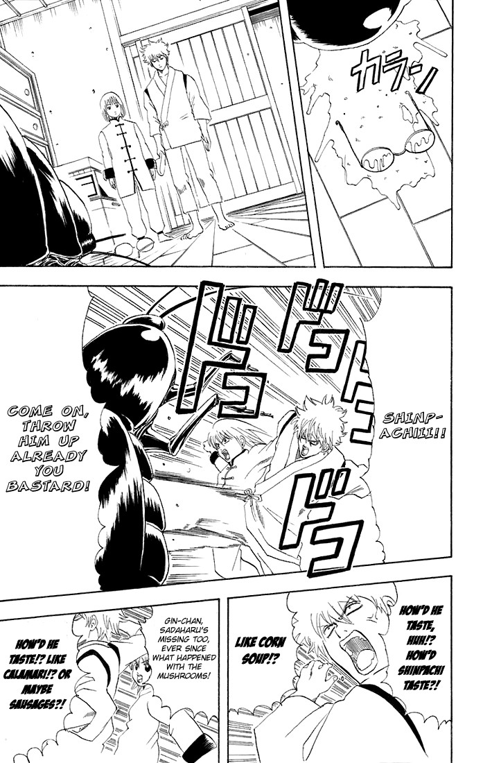 Gintama chapter 47 page 9