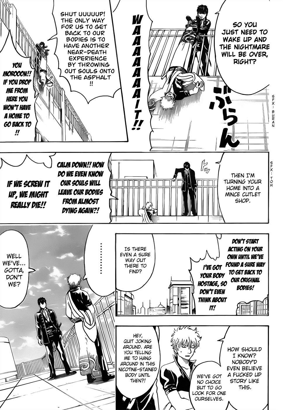 Gintama chapter 470 page 14