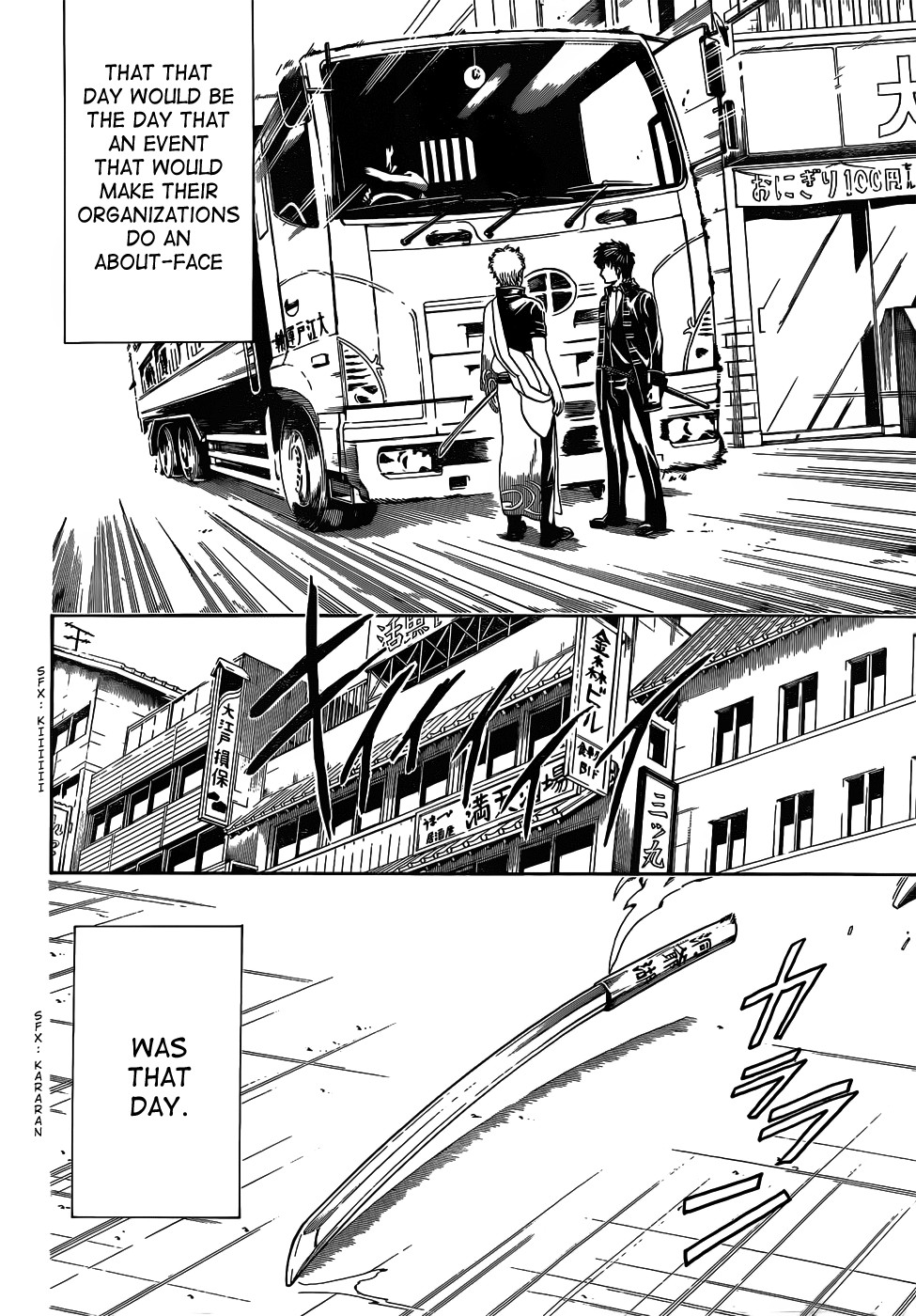 Gintama chapter 470 page 5