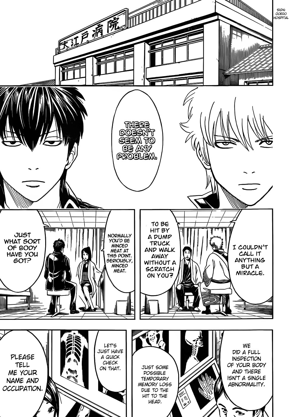 Gintama chapter 470 page 6