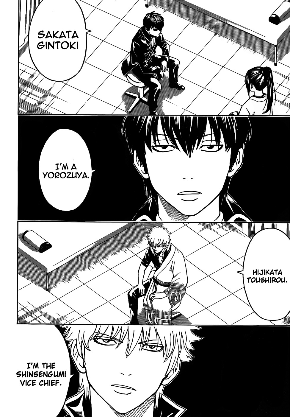 Gintama chapter 470 page 7