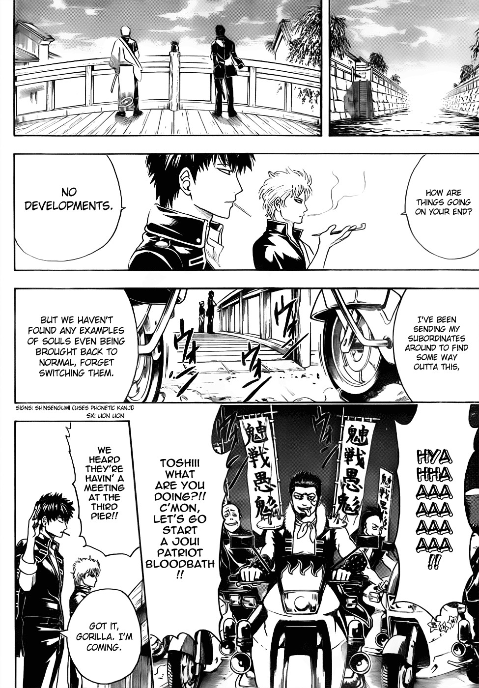 Gintama chapter 471 page 13