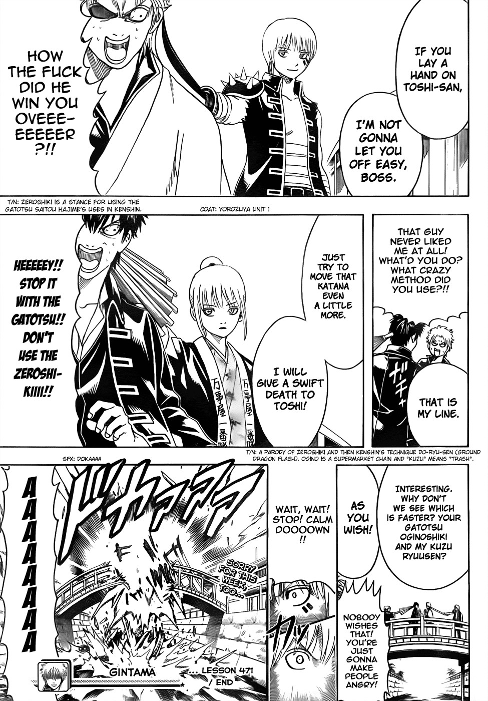 Gintama chapter 471 page 16