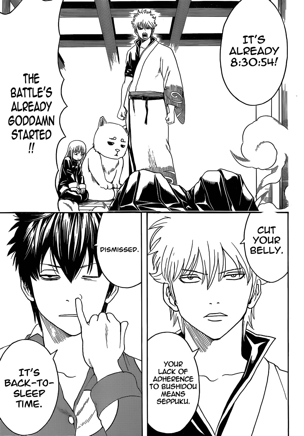 Gintama chapter 471 page 4