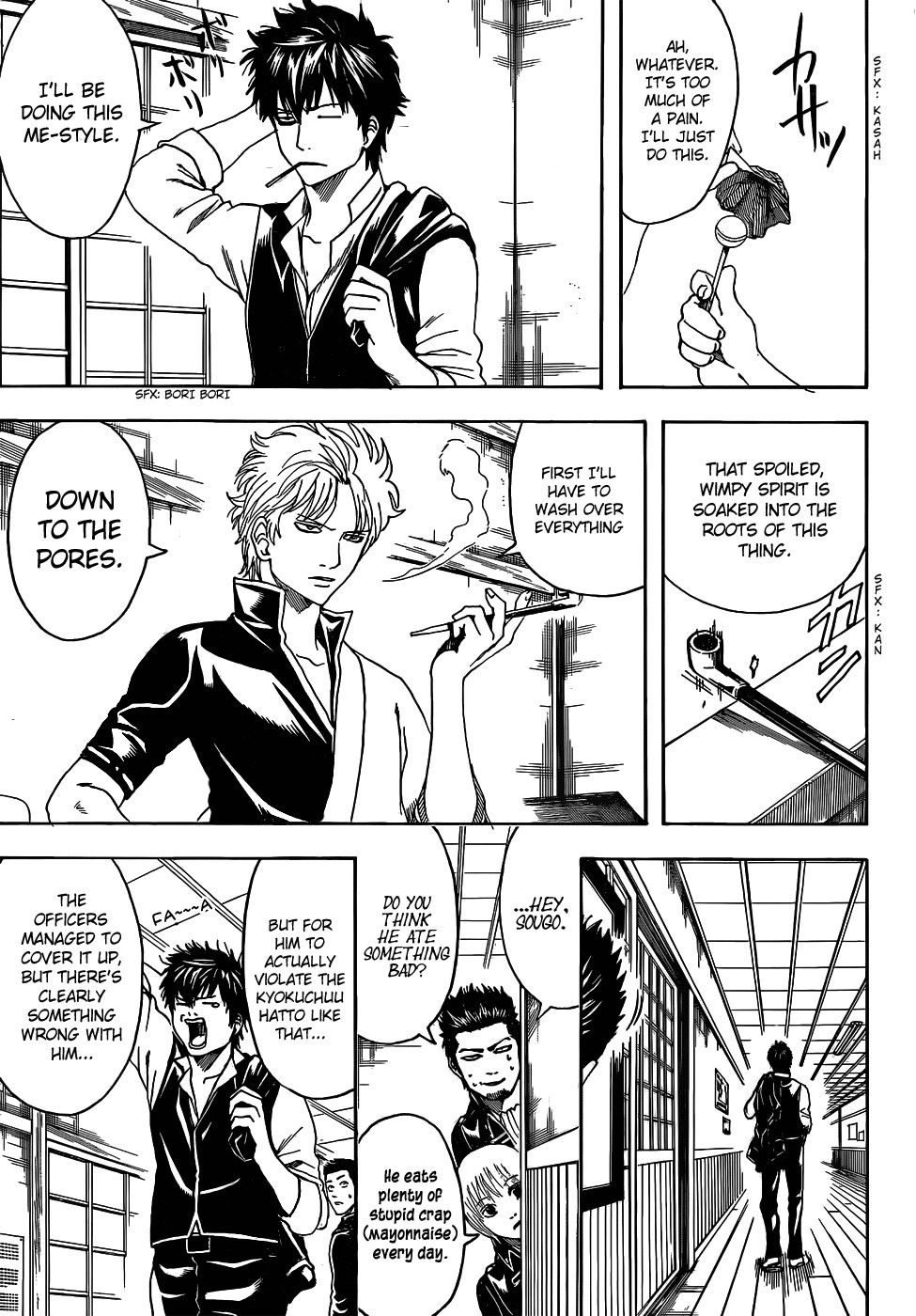 Gintama chapter 471 page 6