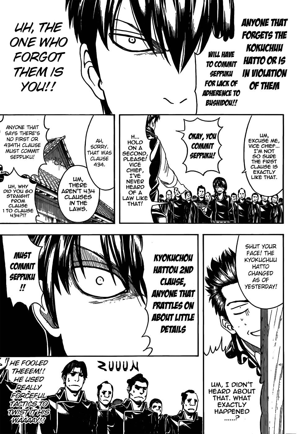 Gintama chapter 471 page 8