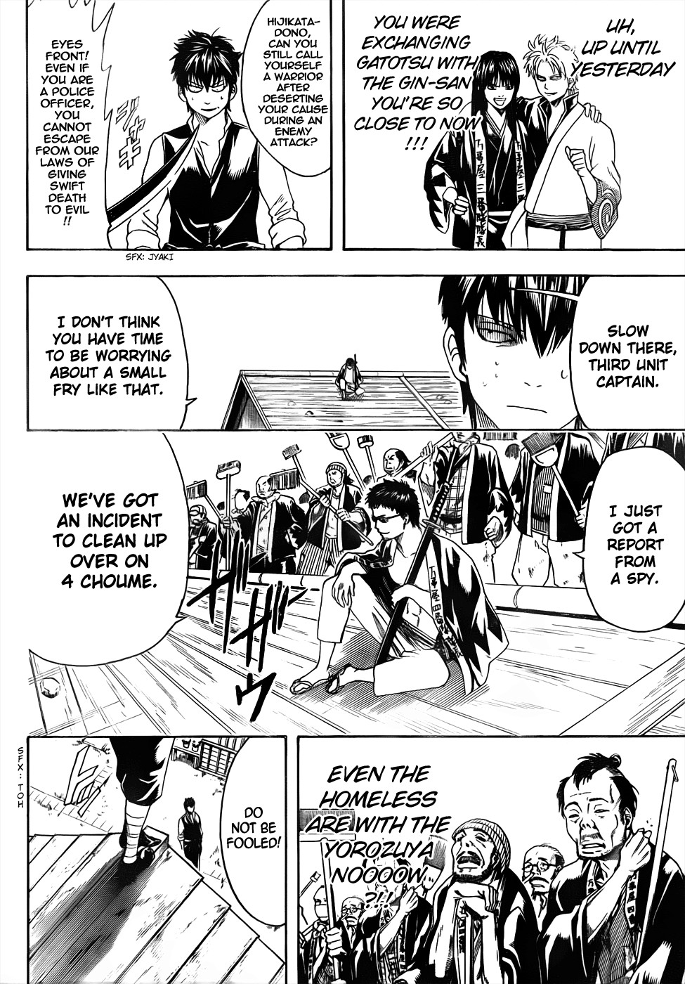 Gintama chapter 472 page 15