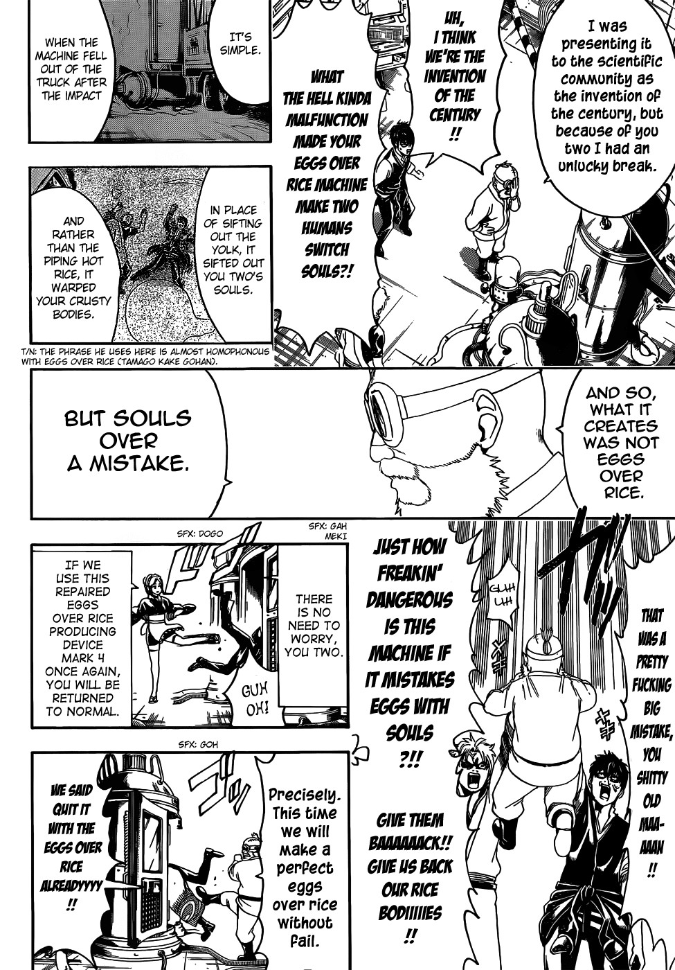 Gintama chapter 472 page 5
