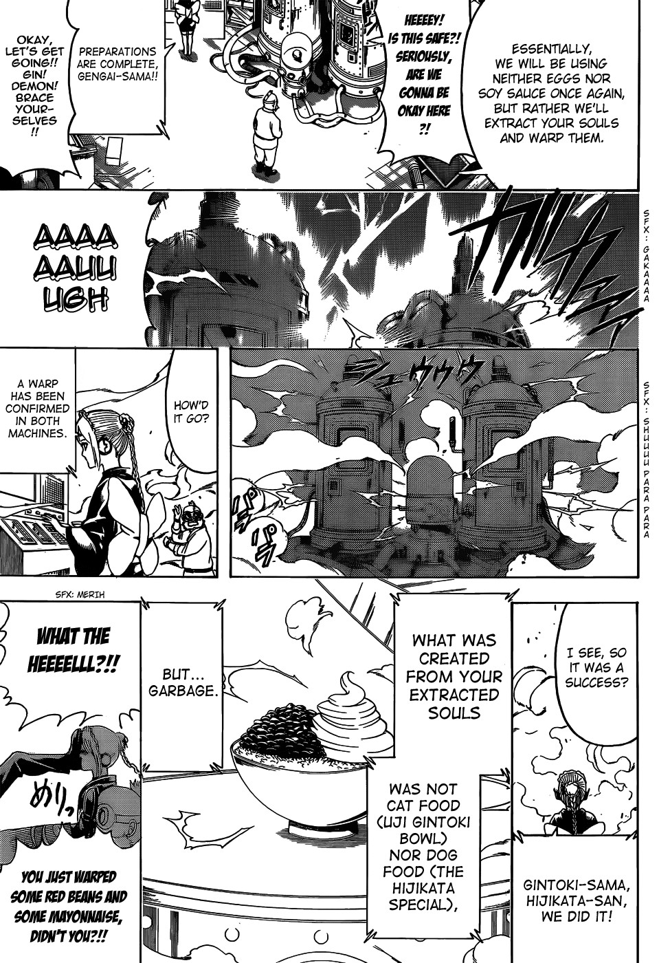 Gintama chapter 472 page 6