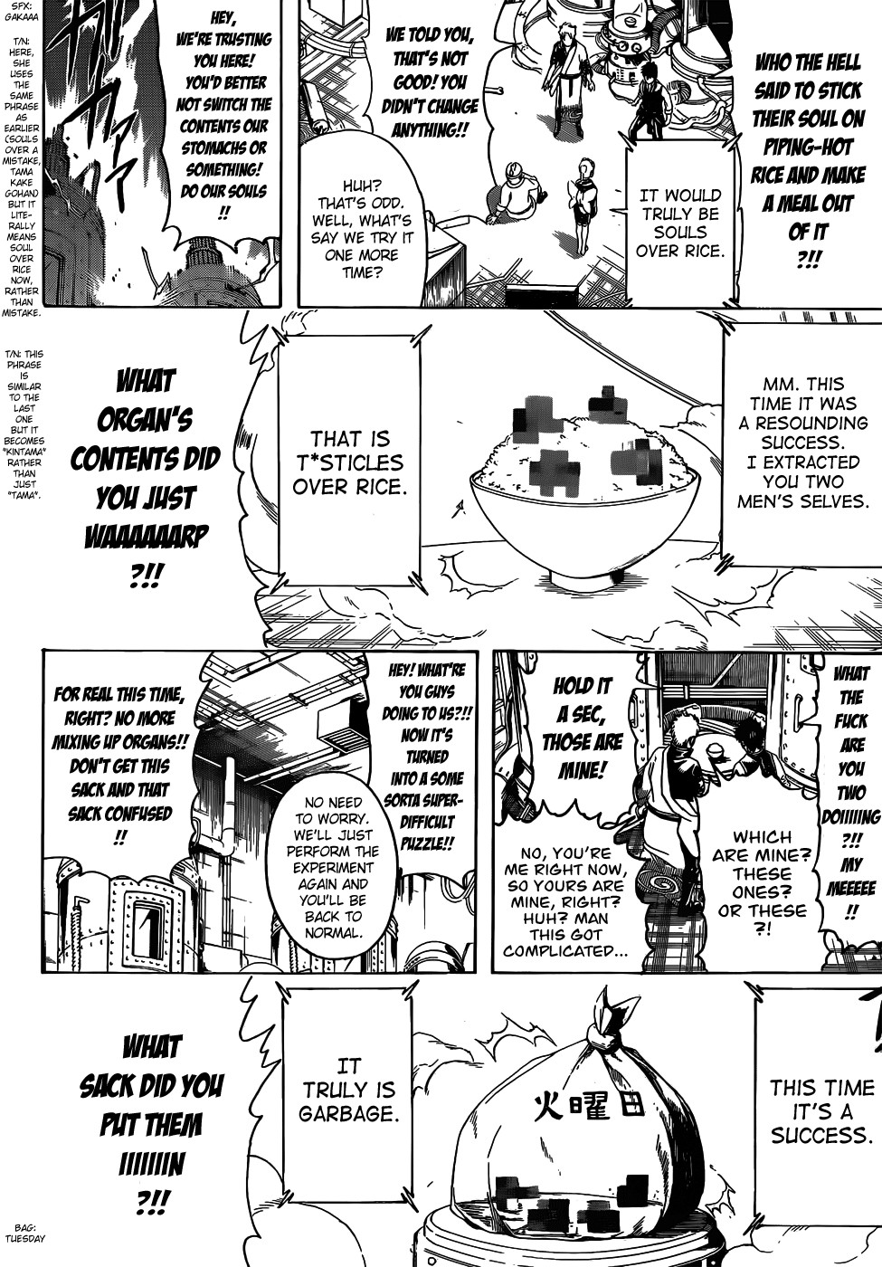 Gintama chapter 472 page 7