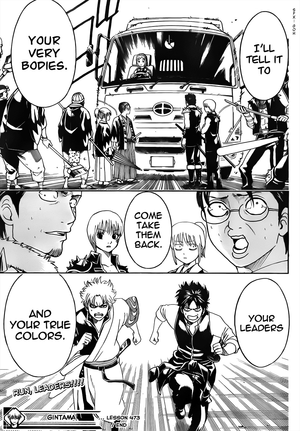 Gintama chapter 473 page 18