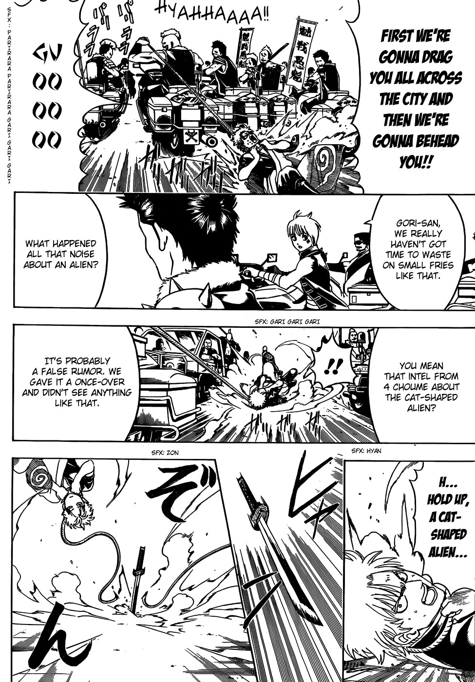 Gintama chapter 473 page 5