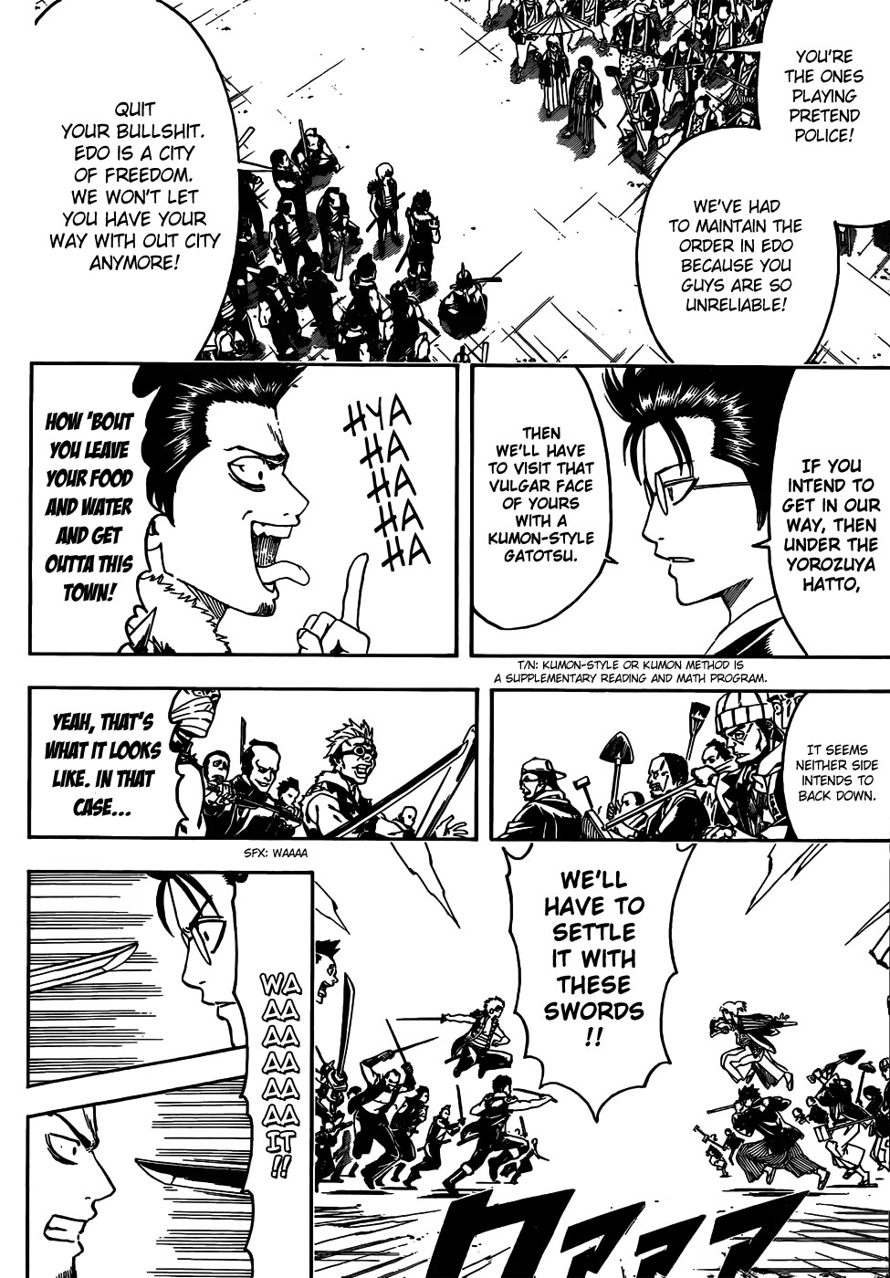 Gintama chapter 473 page 7