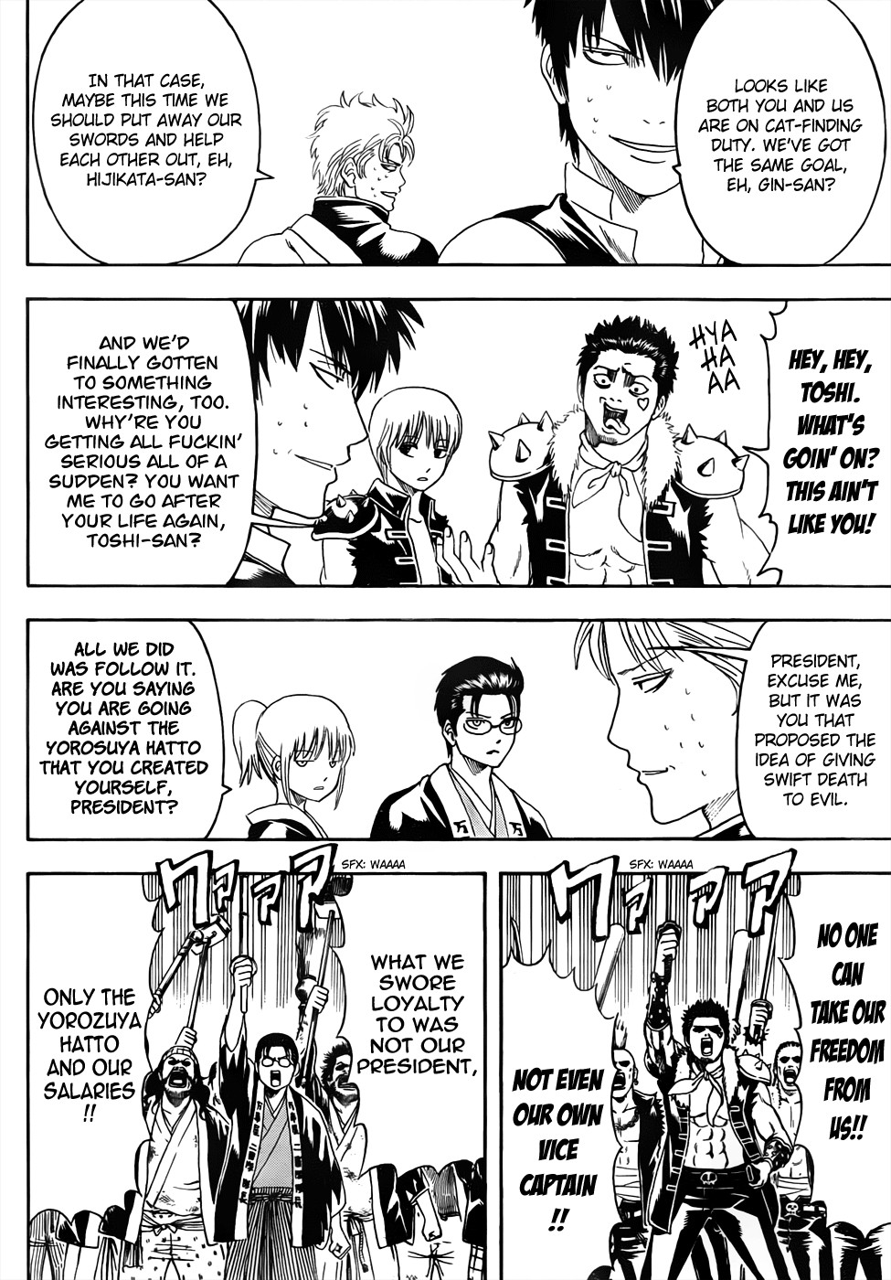 Gintama chapter 473 page 9