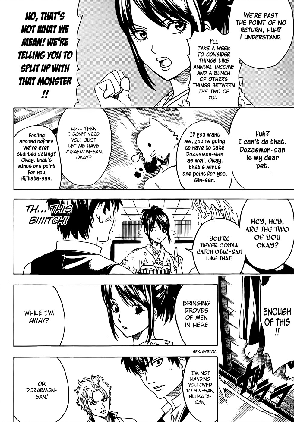 Gintama chapter 474 page 12