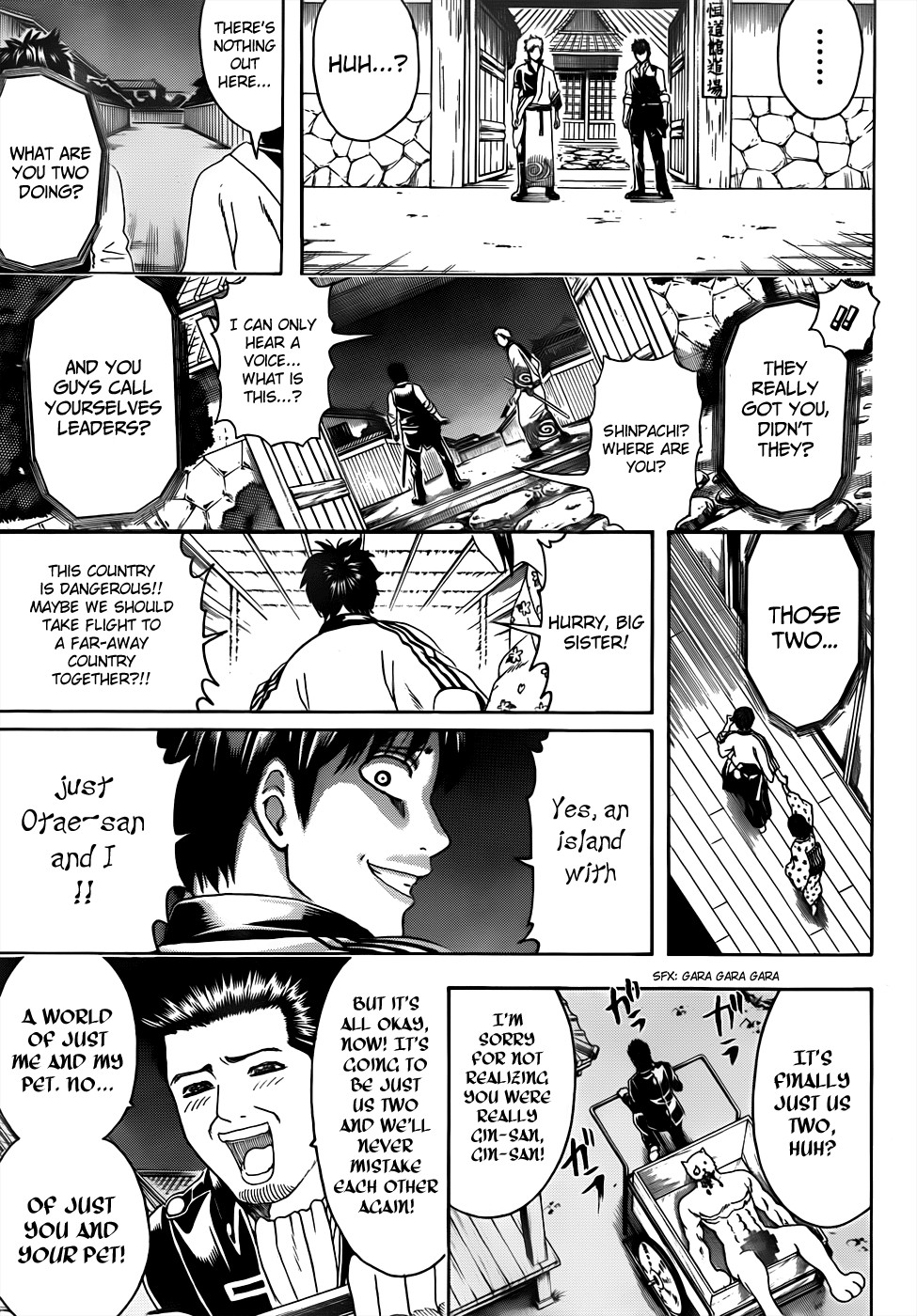 Gintama chapter 474 page 15