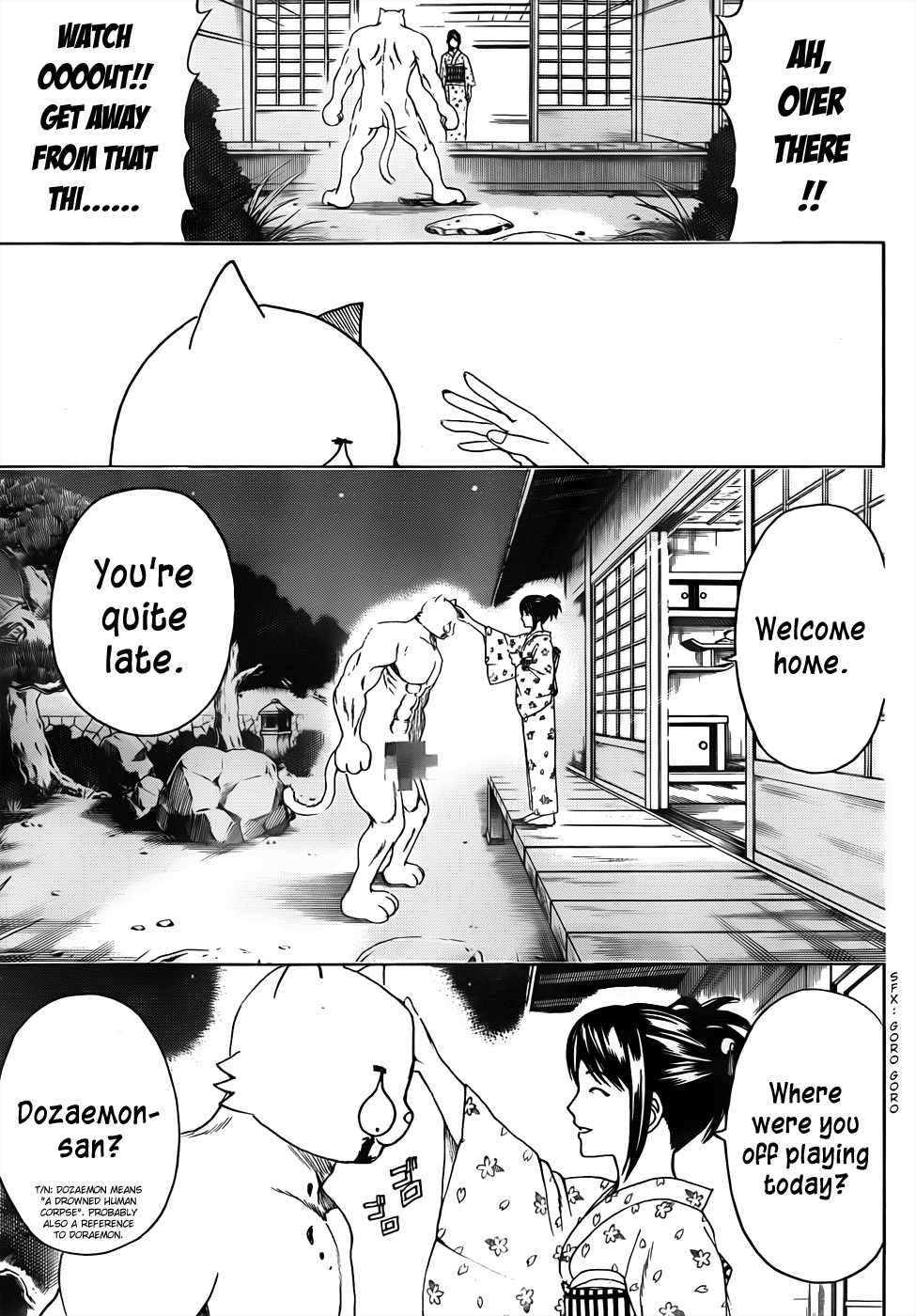 Gintama chapter 474 page 3
