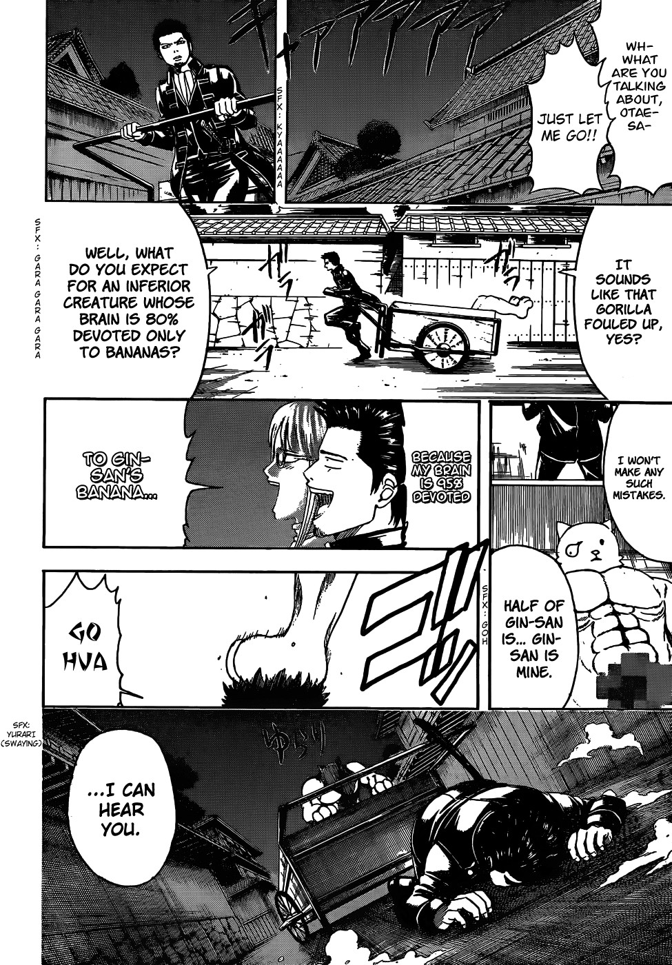 Gintama chapter 475 page 1