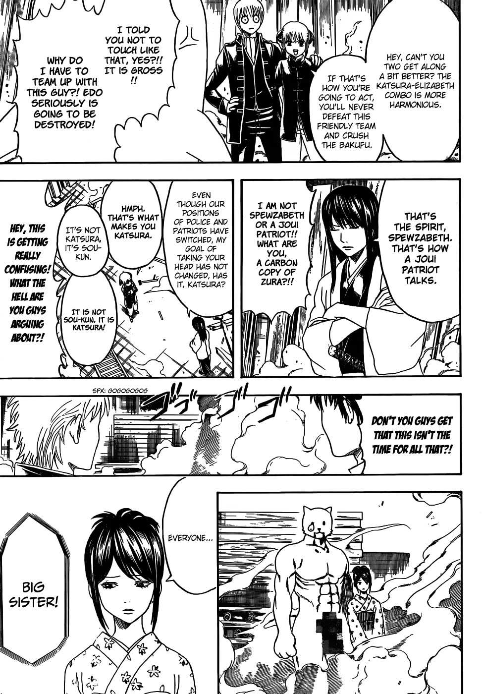 Gintama chapter 475 page 12