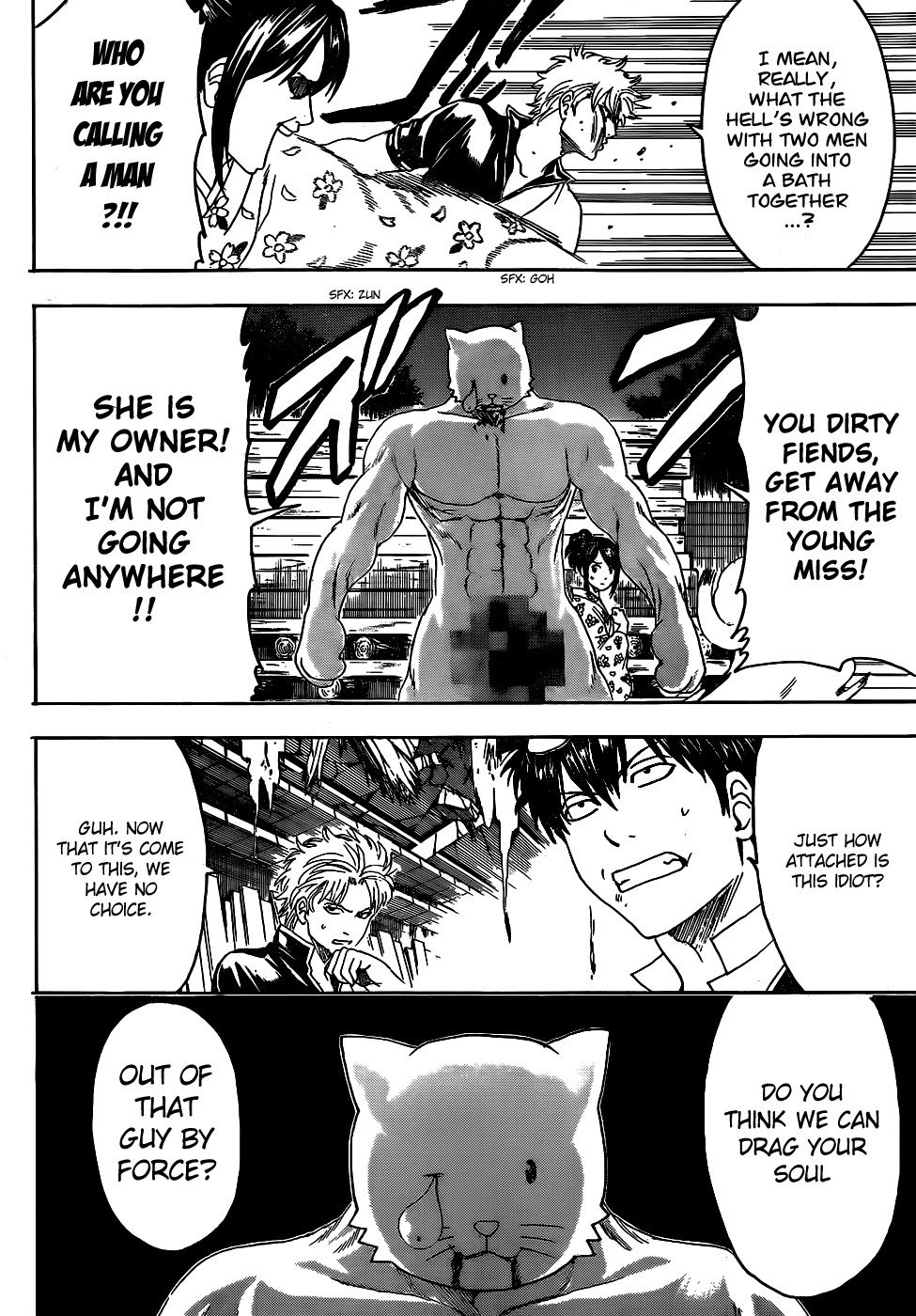 Gintama chapter 475 page 15