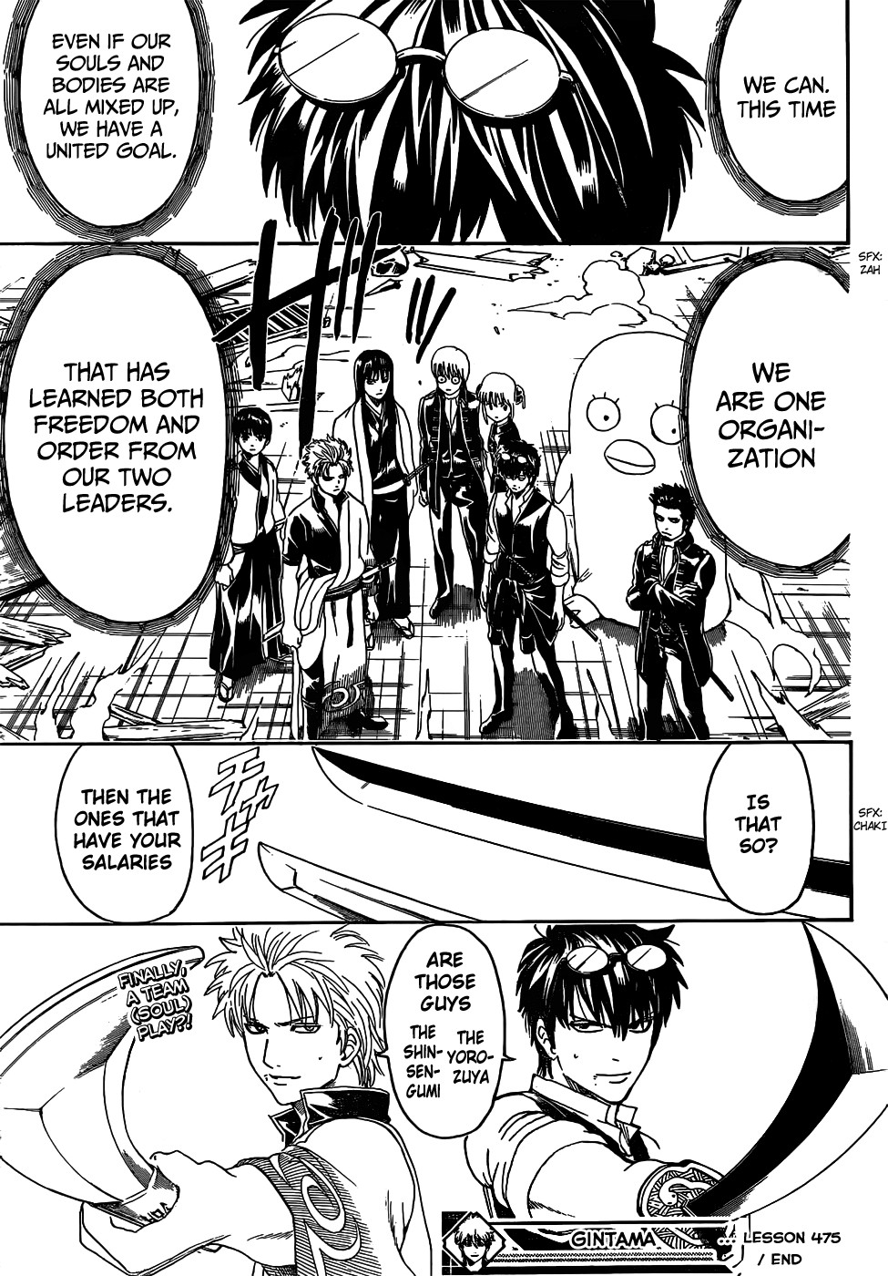 Gintama chapter 475 page 16