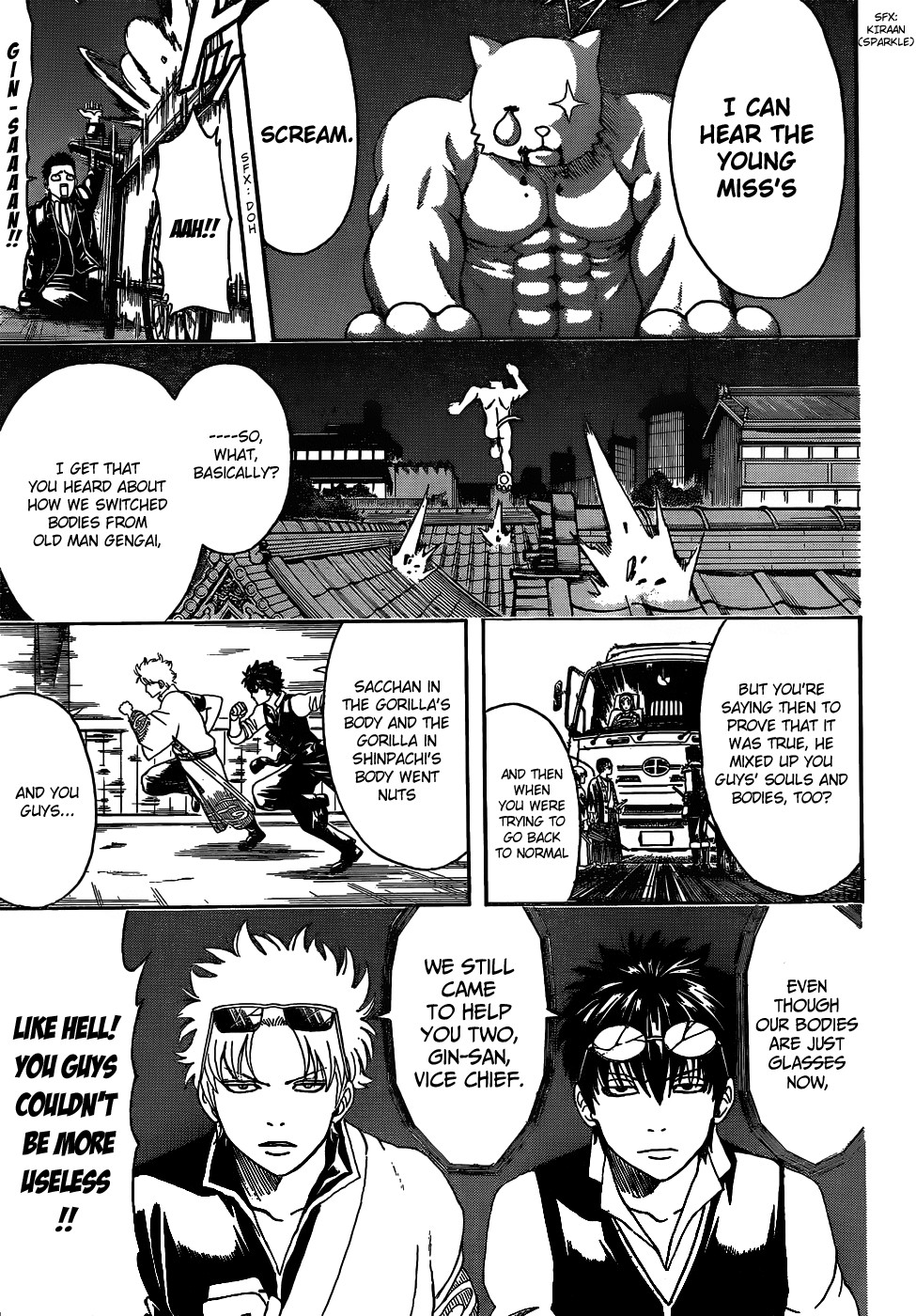 Gintama chapter 475 page 2