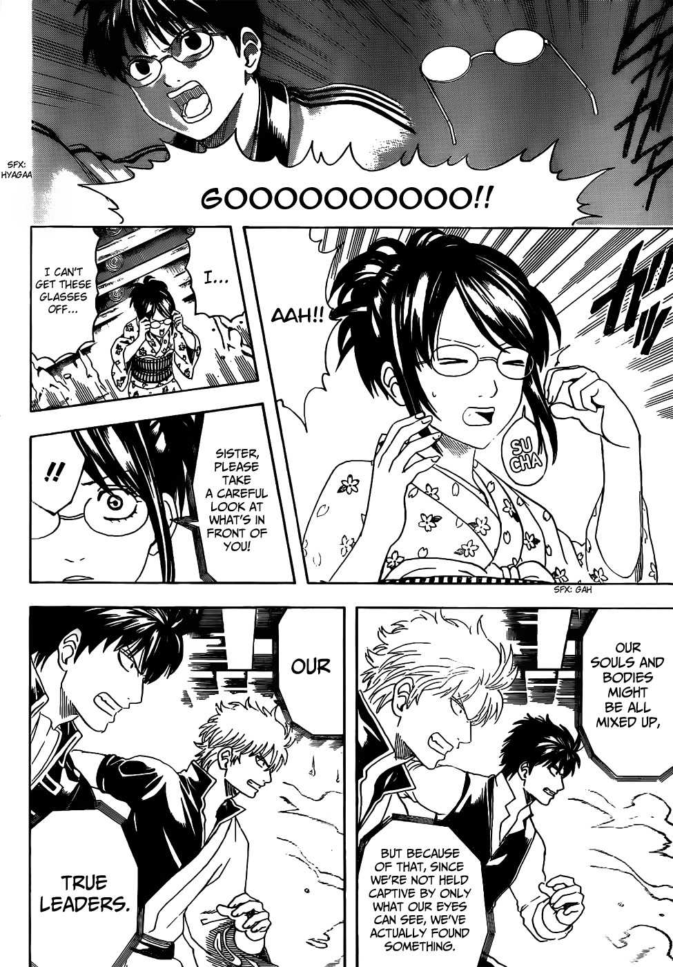 Gintama chapter 476 page 1
