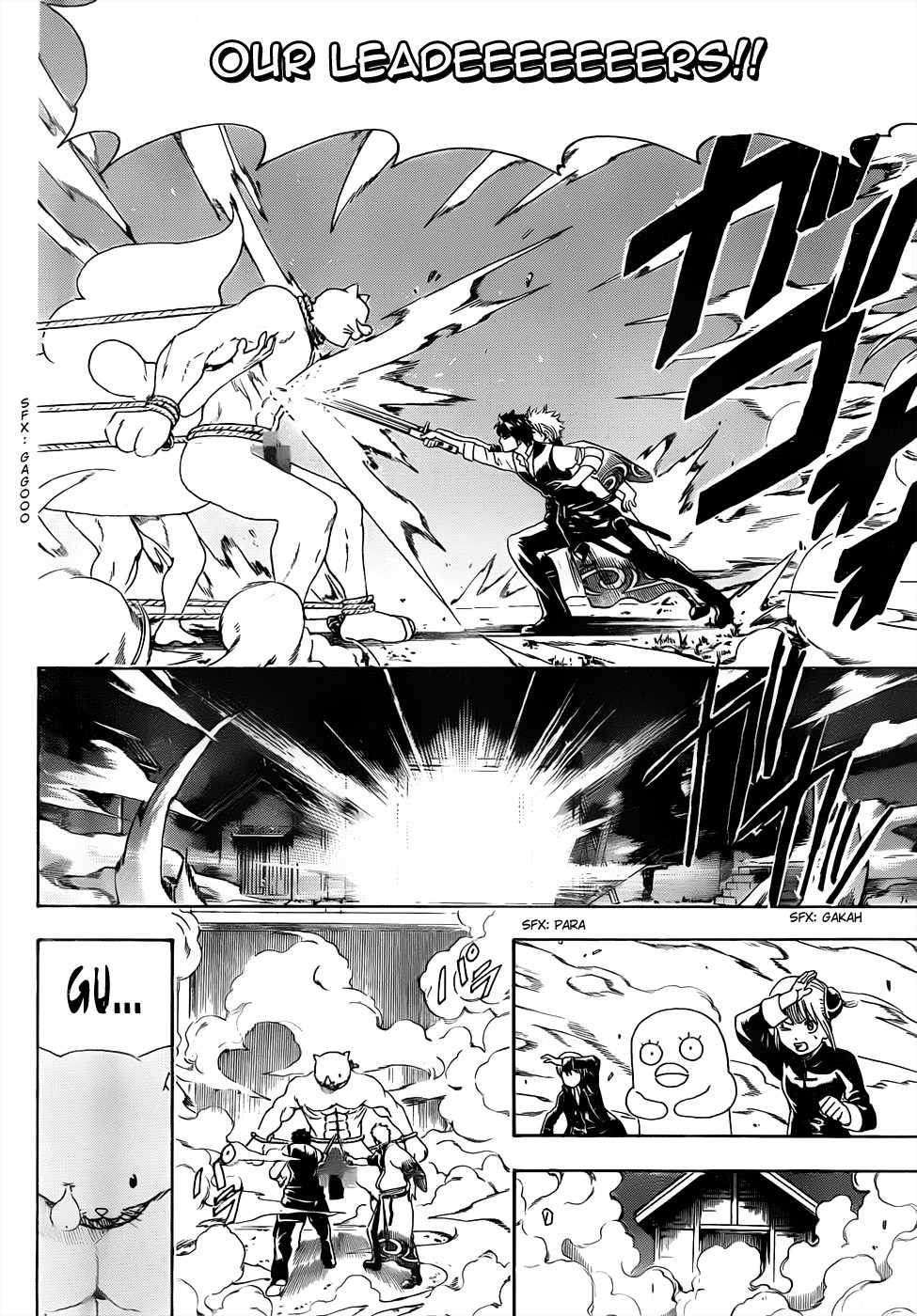 Gintama chapter 476 page 11