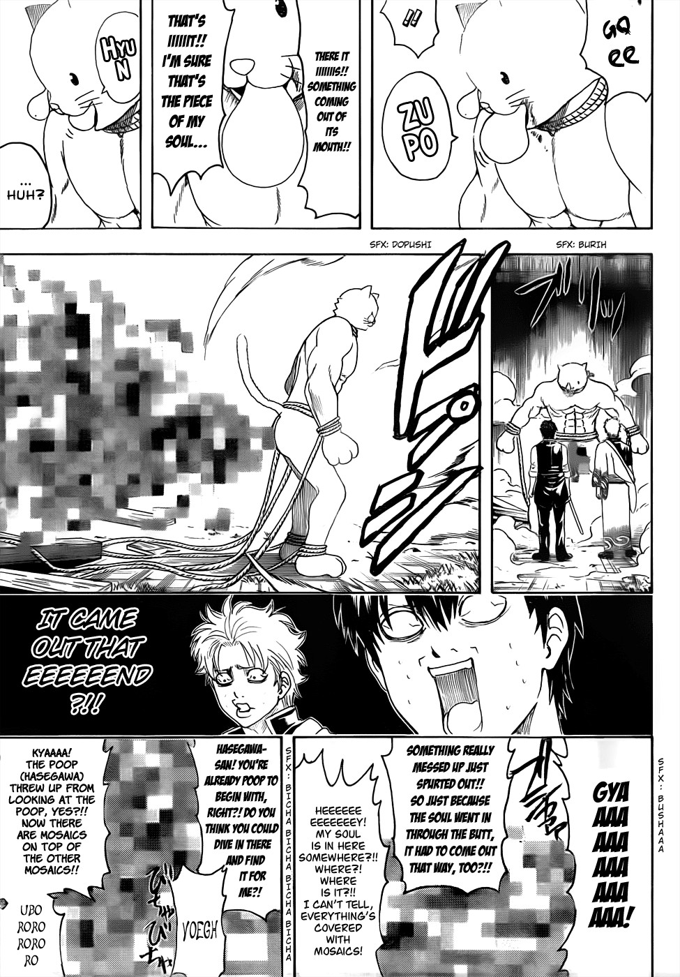 Gintama chapter 476 page 12
