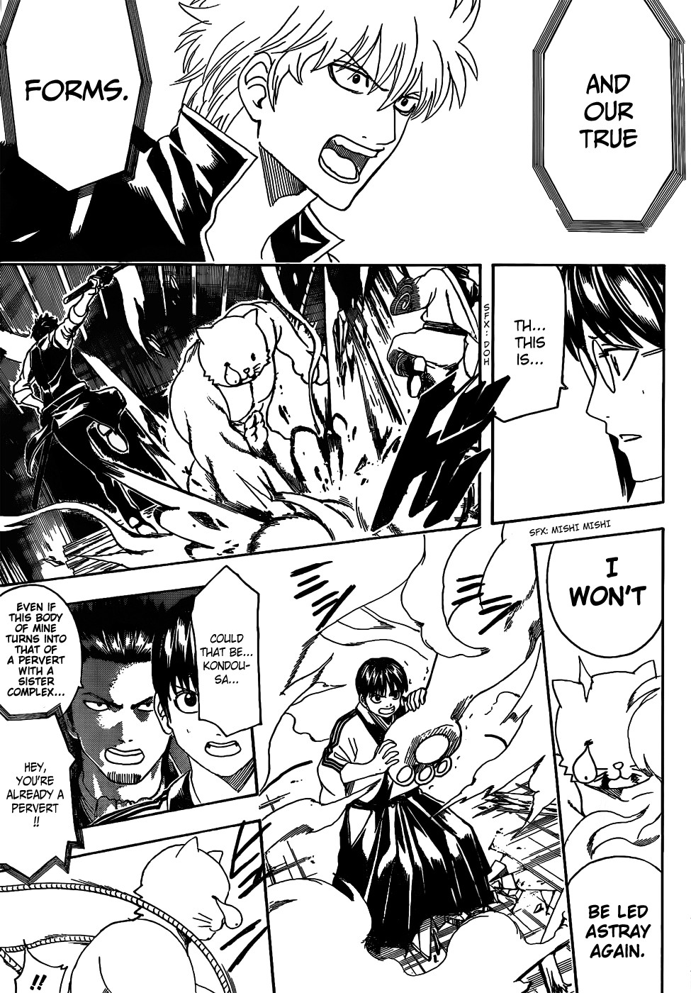 Gintama chapter 476 page 2