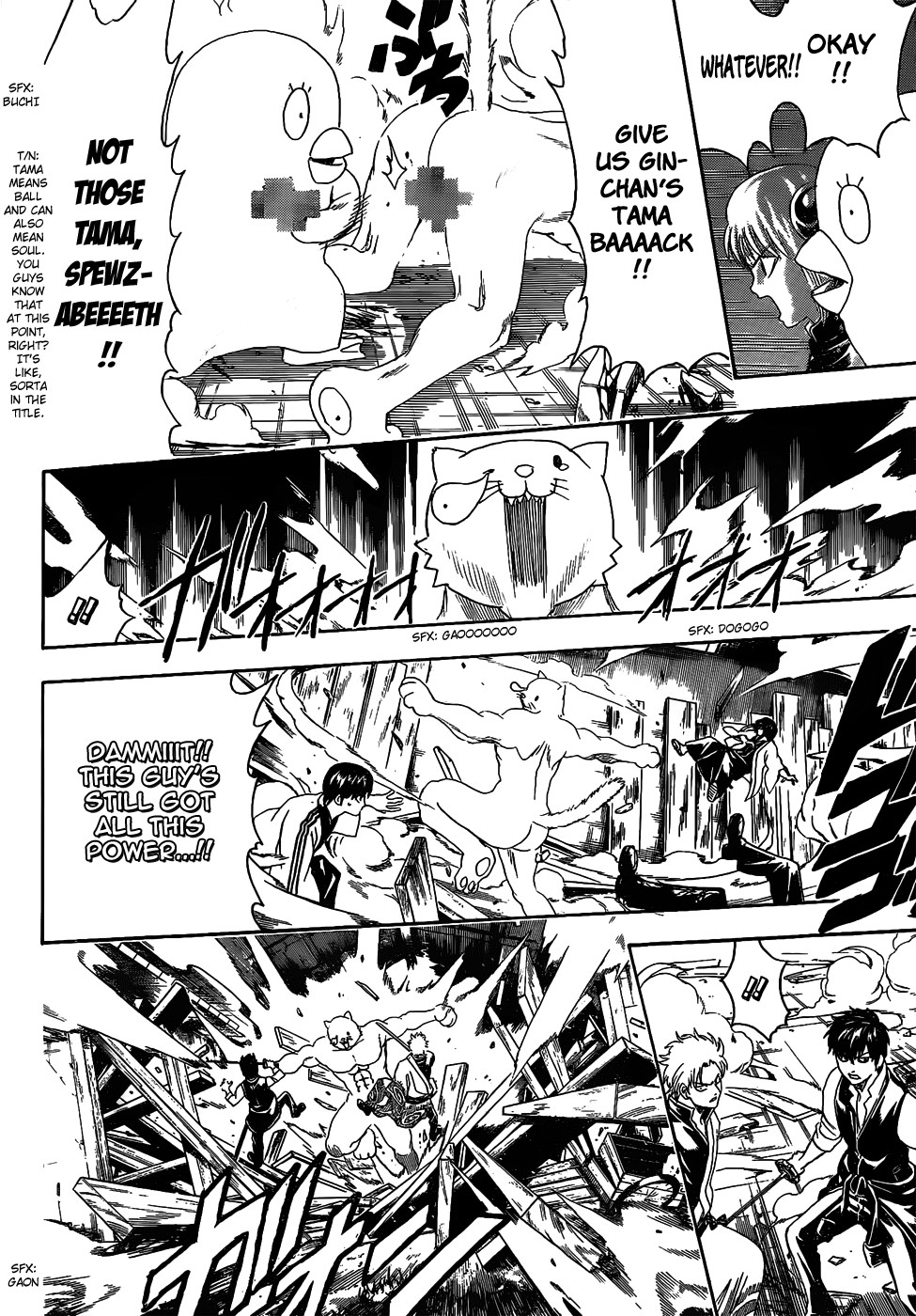 Gintama chapter 476 page 5
