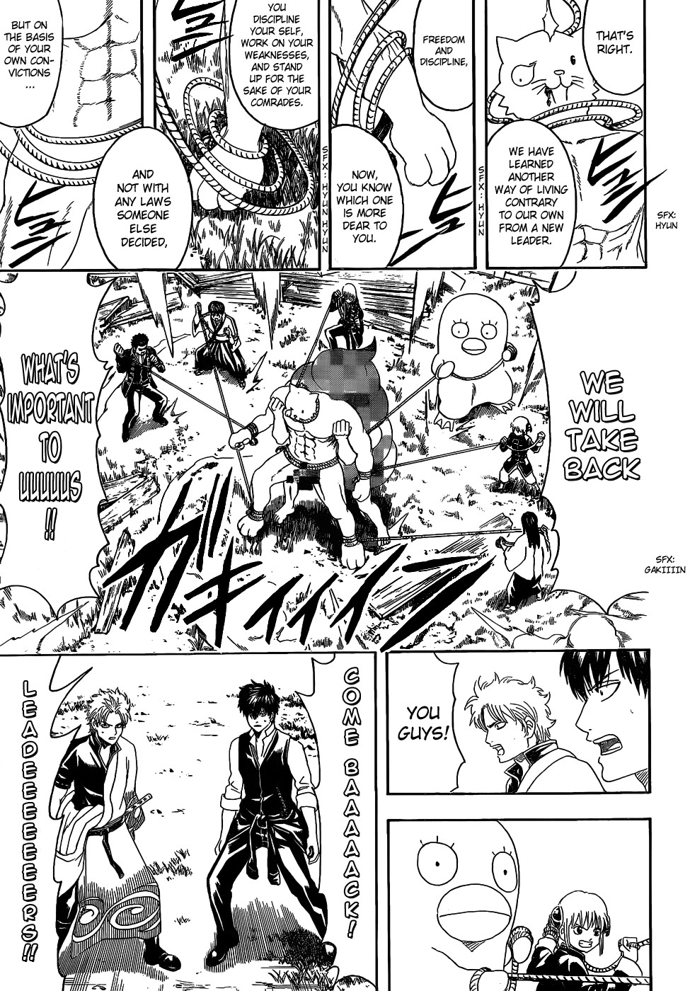 Gintama chapter 476 page 8