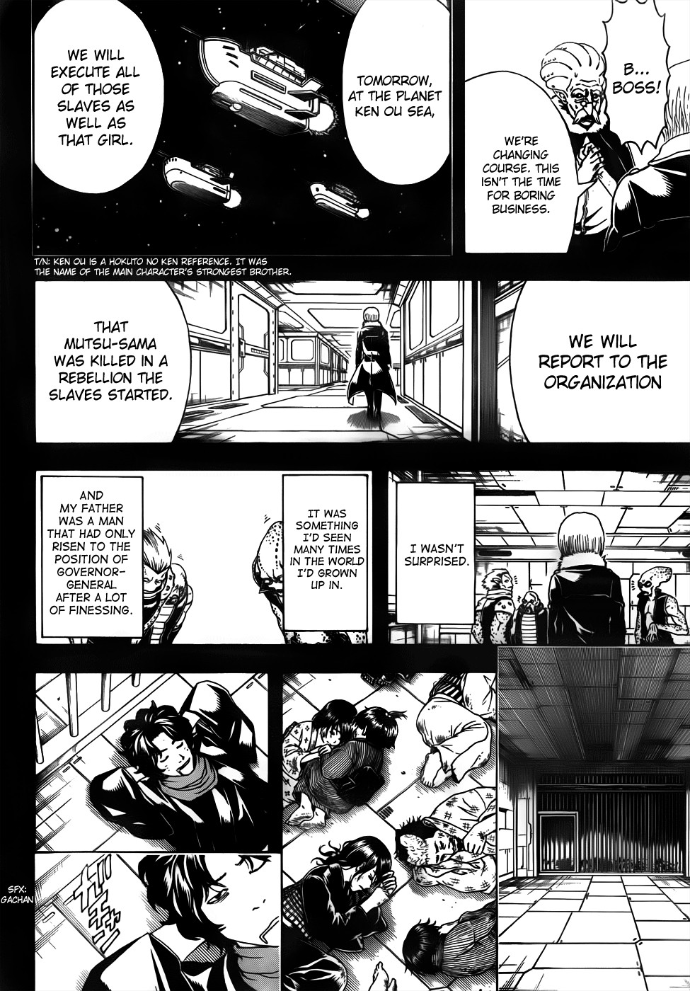 Gintama chapter 478 page 17