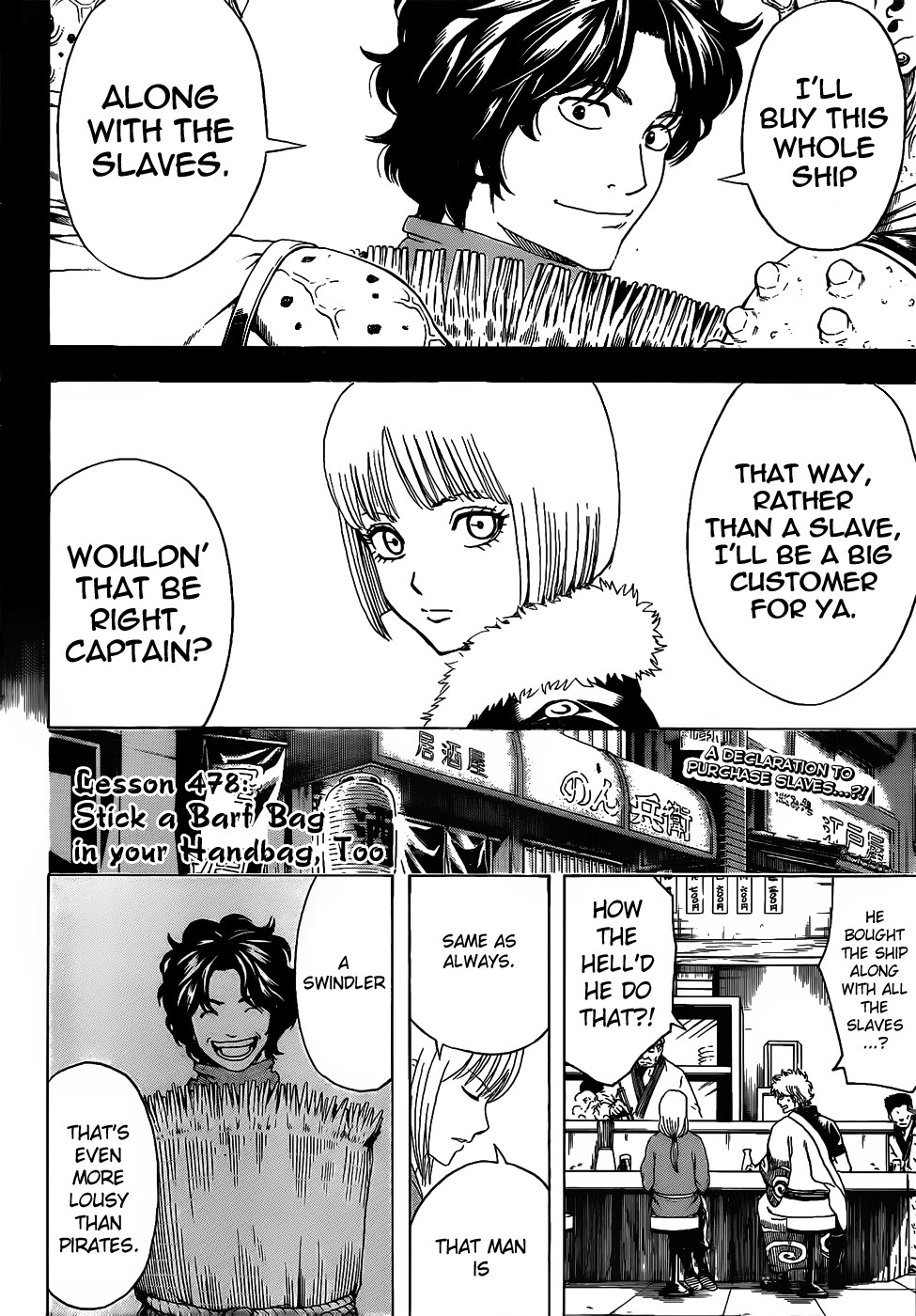 Gintama chapter 478 page 5