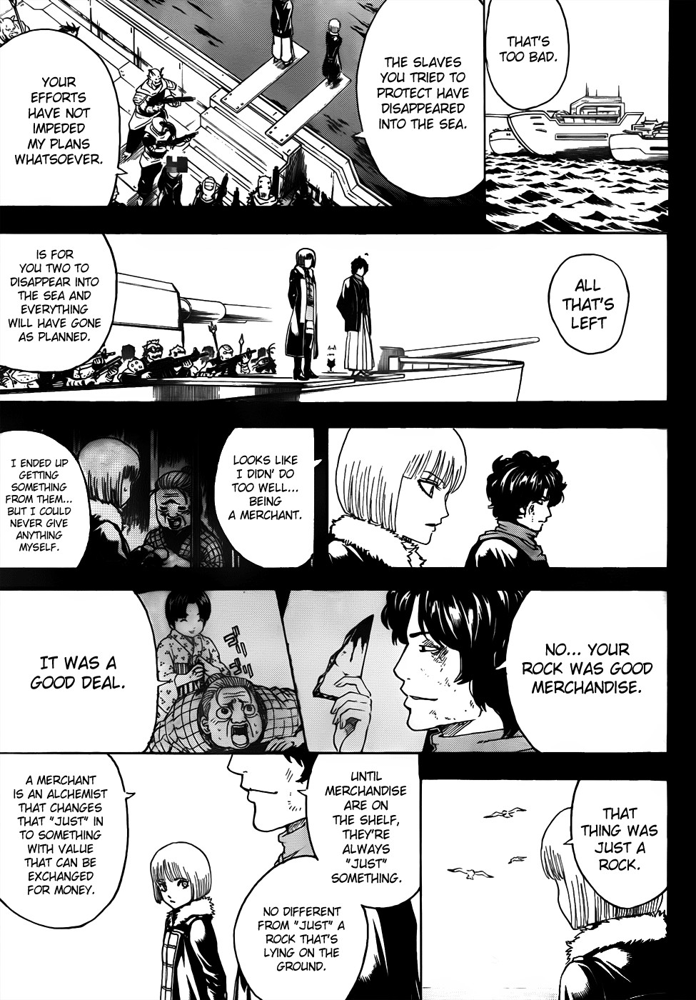 Gintama chapter 479 page 12