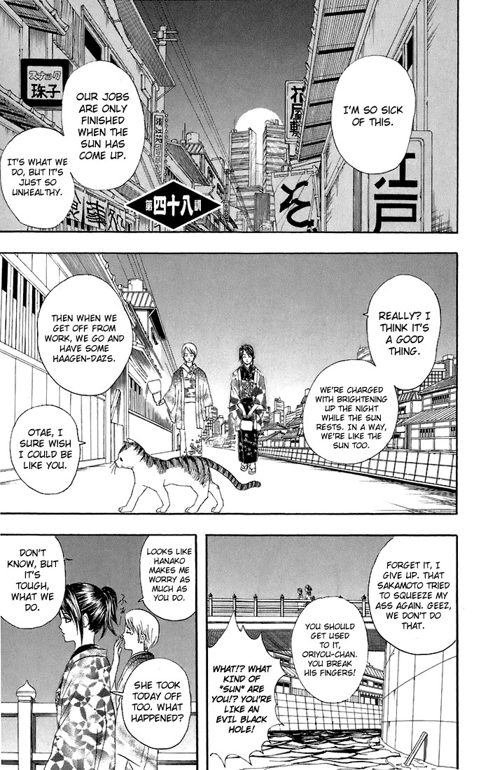 Gintama chapter 48 page 1