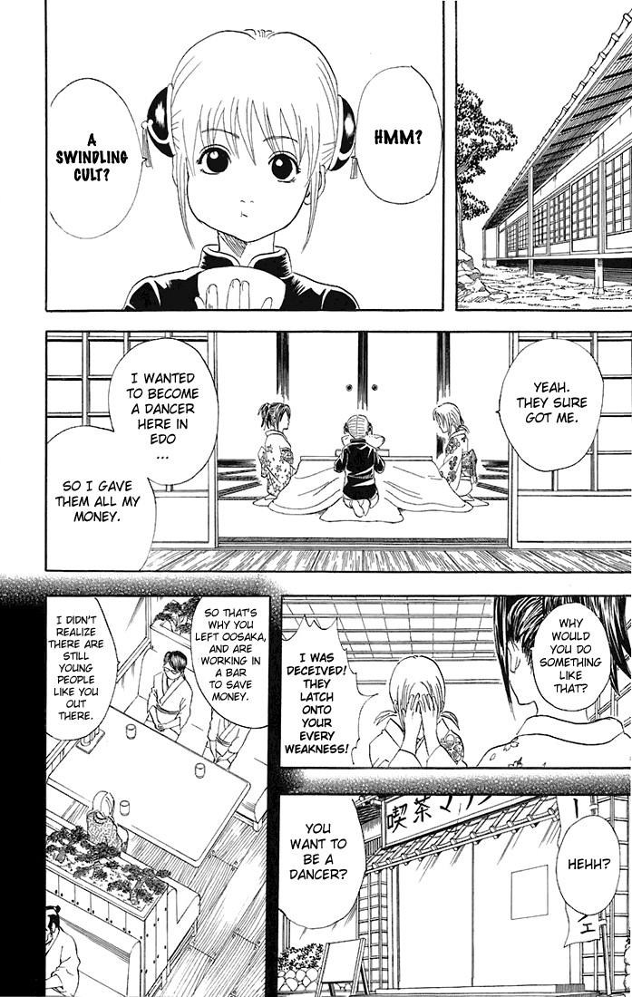 Gintama chapter 48 page 10