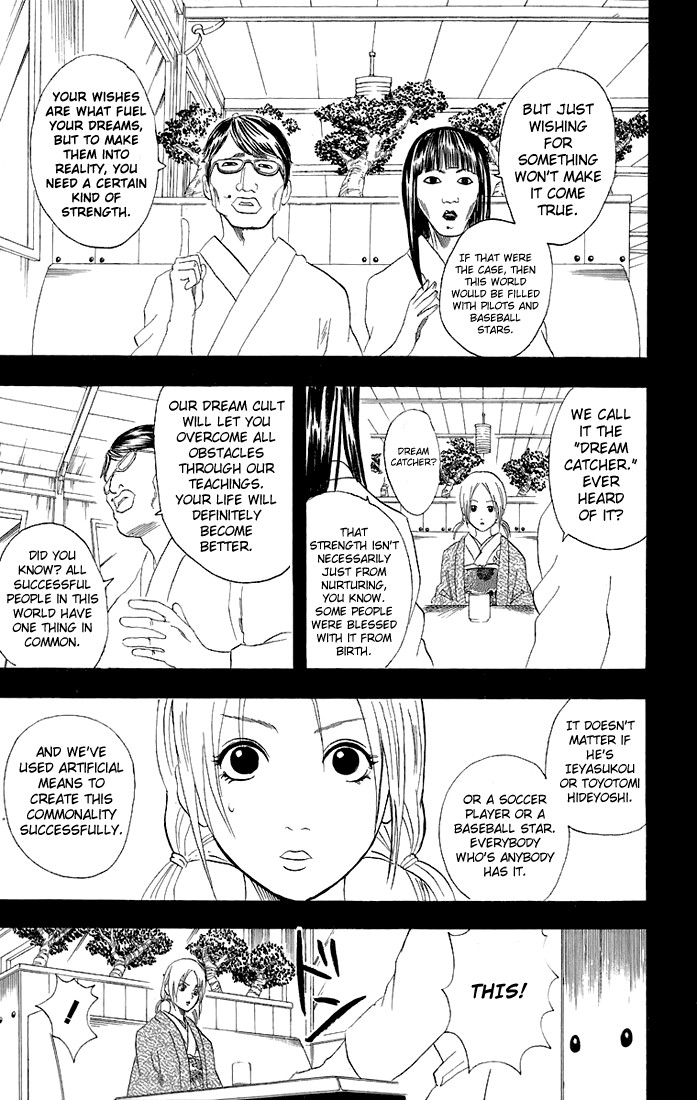 Gintama chapter 48 page 11
