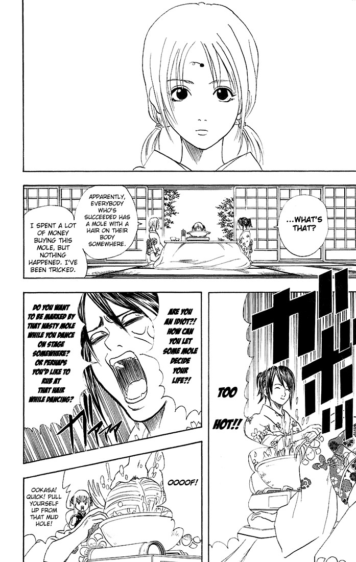 Gintama chapter 48 page 12