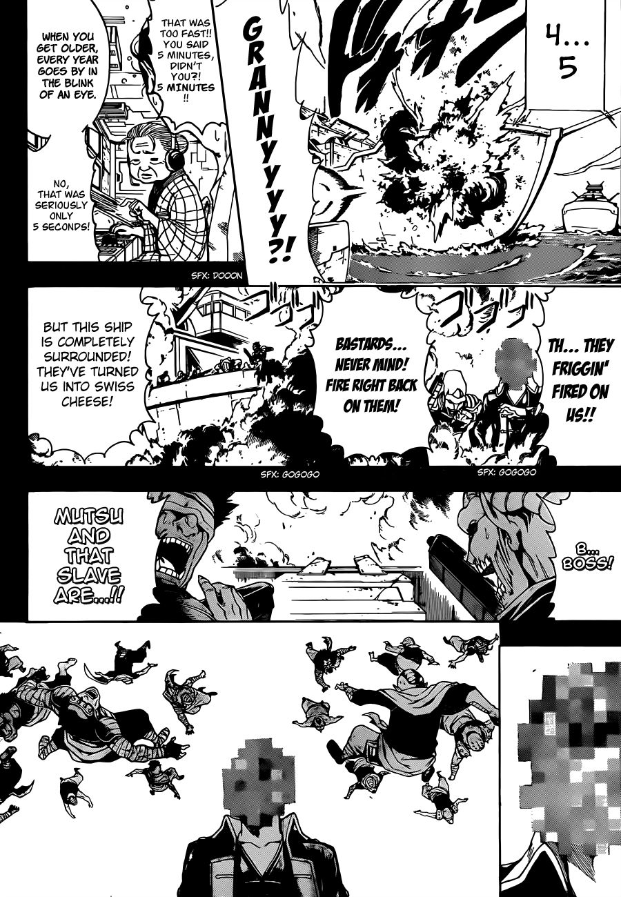 Gintama chapter 480 page 1