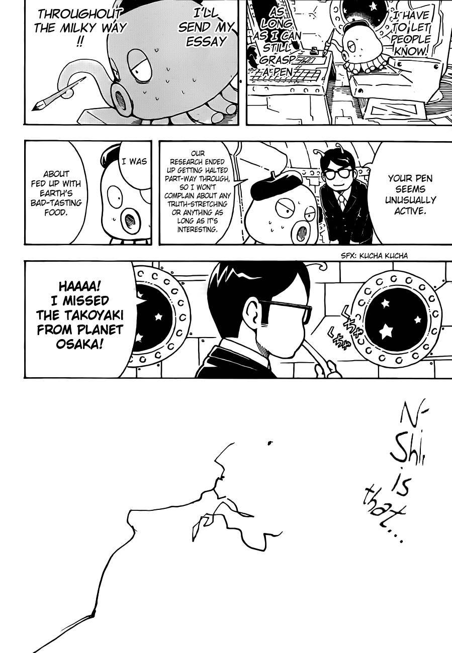 Gintama chapter 481 page 15