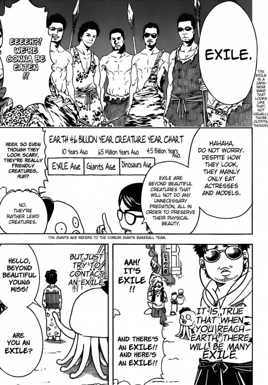 Gintama chapter 481 page 2