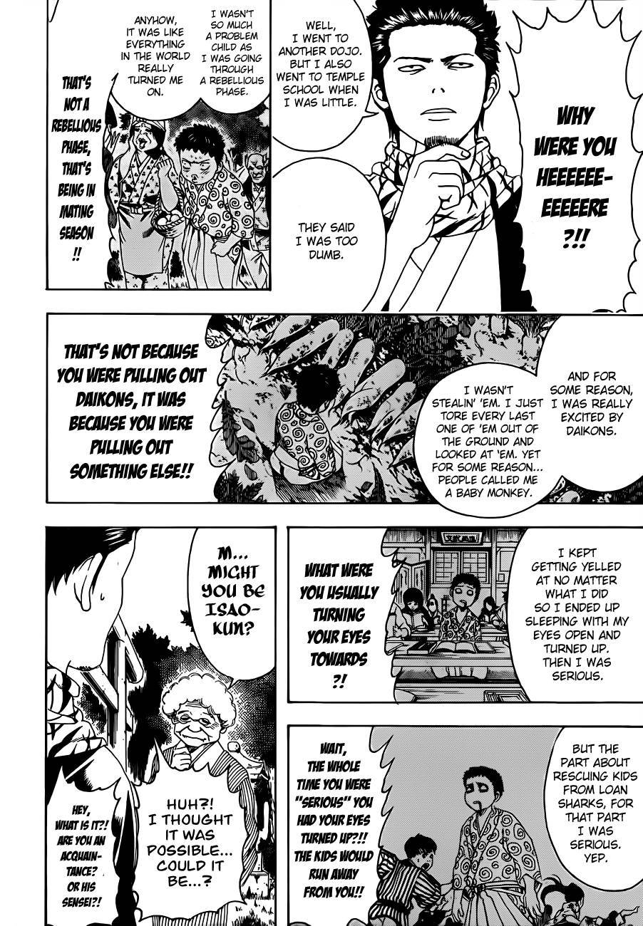 Gintama chapter 482 page 17