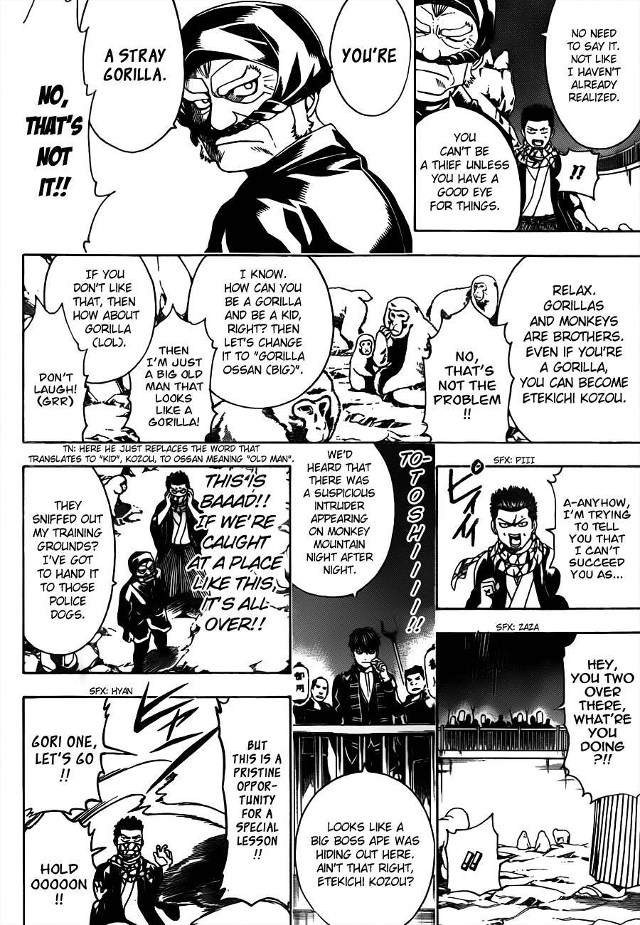 Gintama chapter 482 page 7