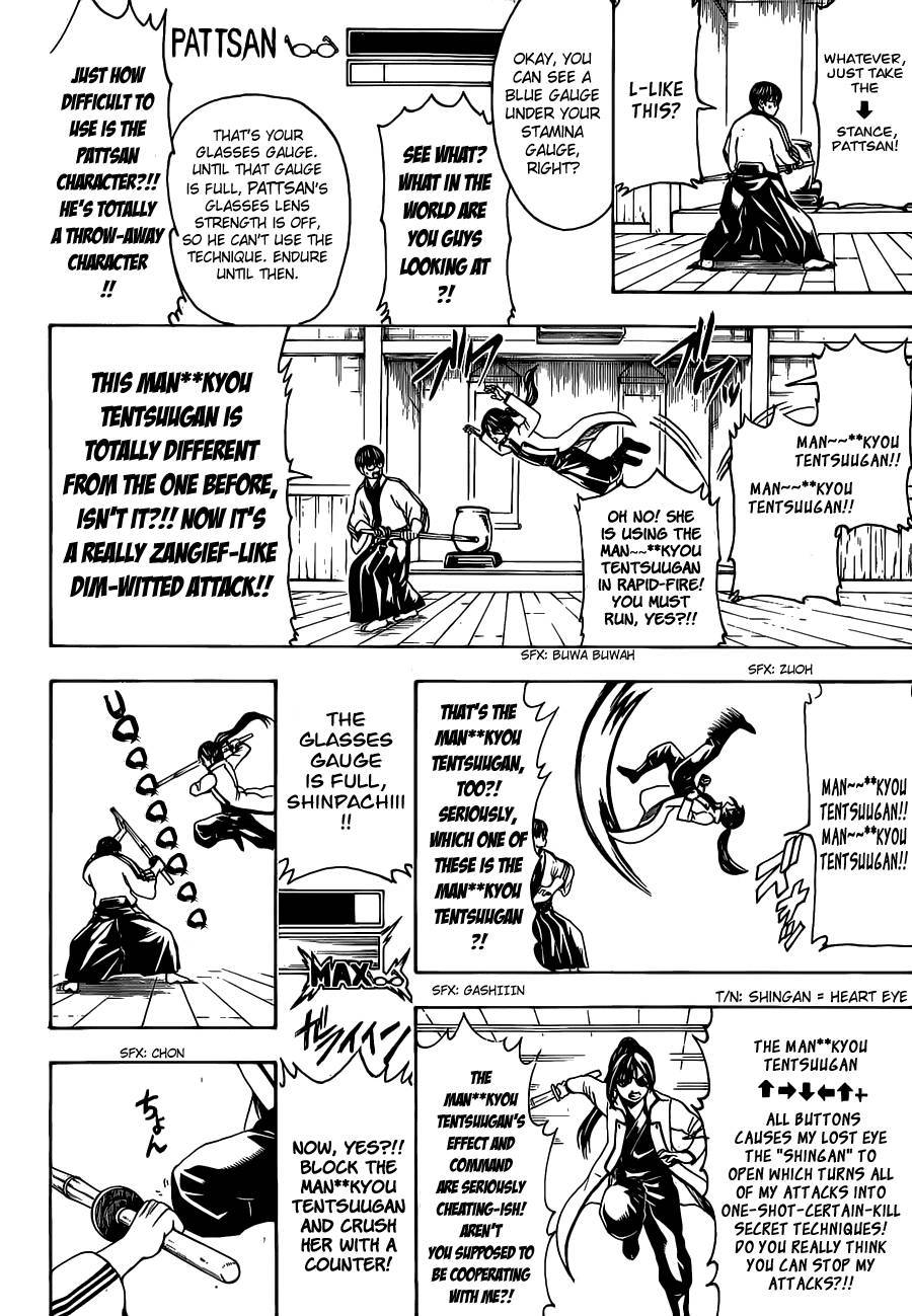 Gintama chapter 486 page 11