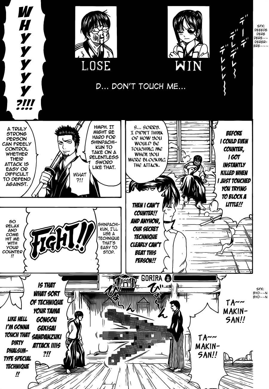 Gintama chapter 486 page 12