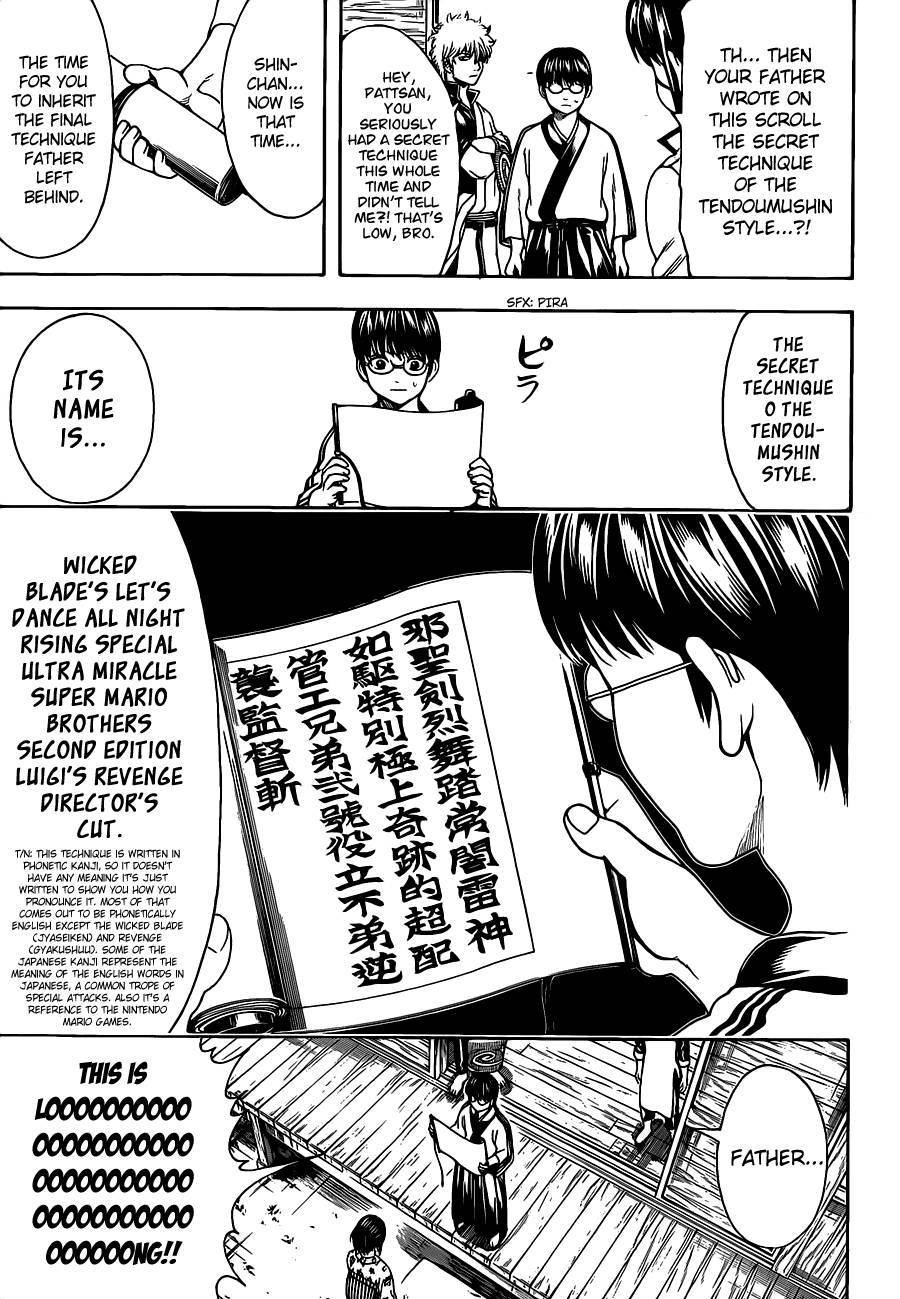Gintama chapter 486 page 6